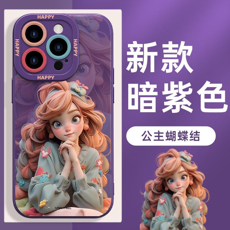 公主苹果iPhone14ProMax手机壳13小众12硅胶XS防摔7P/8P软壳11女