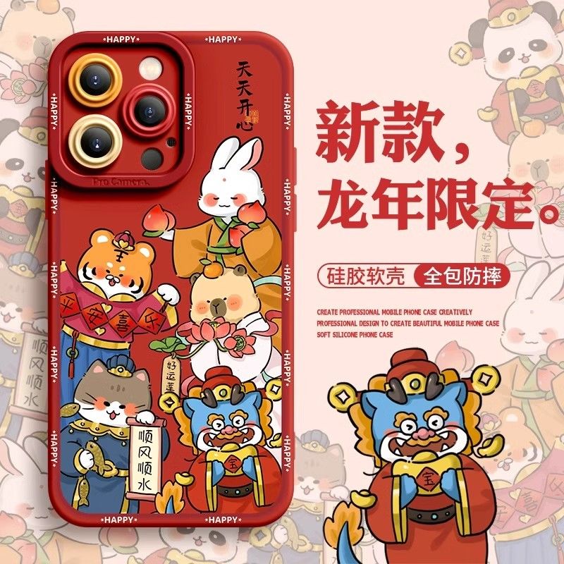 财运亨通苹果15ProMax手机壳iPhone14防摔13全包12新款11软壳X女8