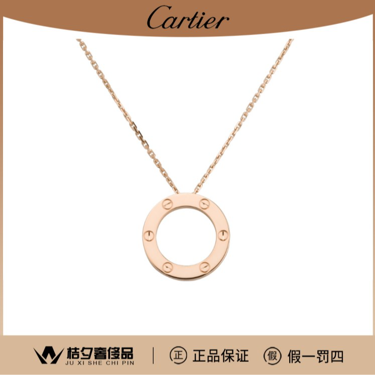 99新 Cartier/卡地亚 LOVE项链B7014400/JLP013241