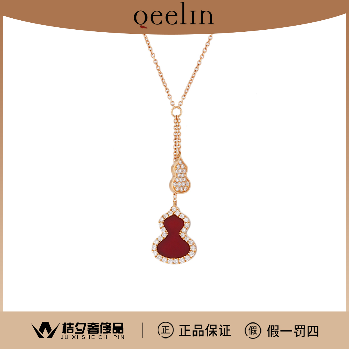 99新 Qeelin 麒麟 Petite Wulu18K玫瑰金项链/JL22009220