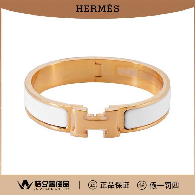 99新 Hermes/爱马仕 clic h白玫瑰金 金属 手镯/JL22010563