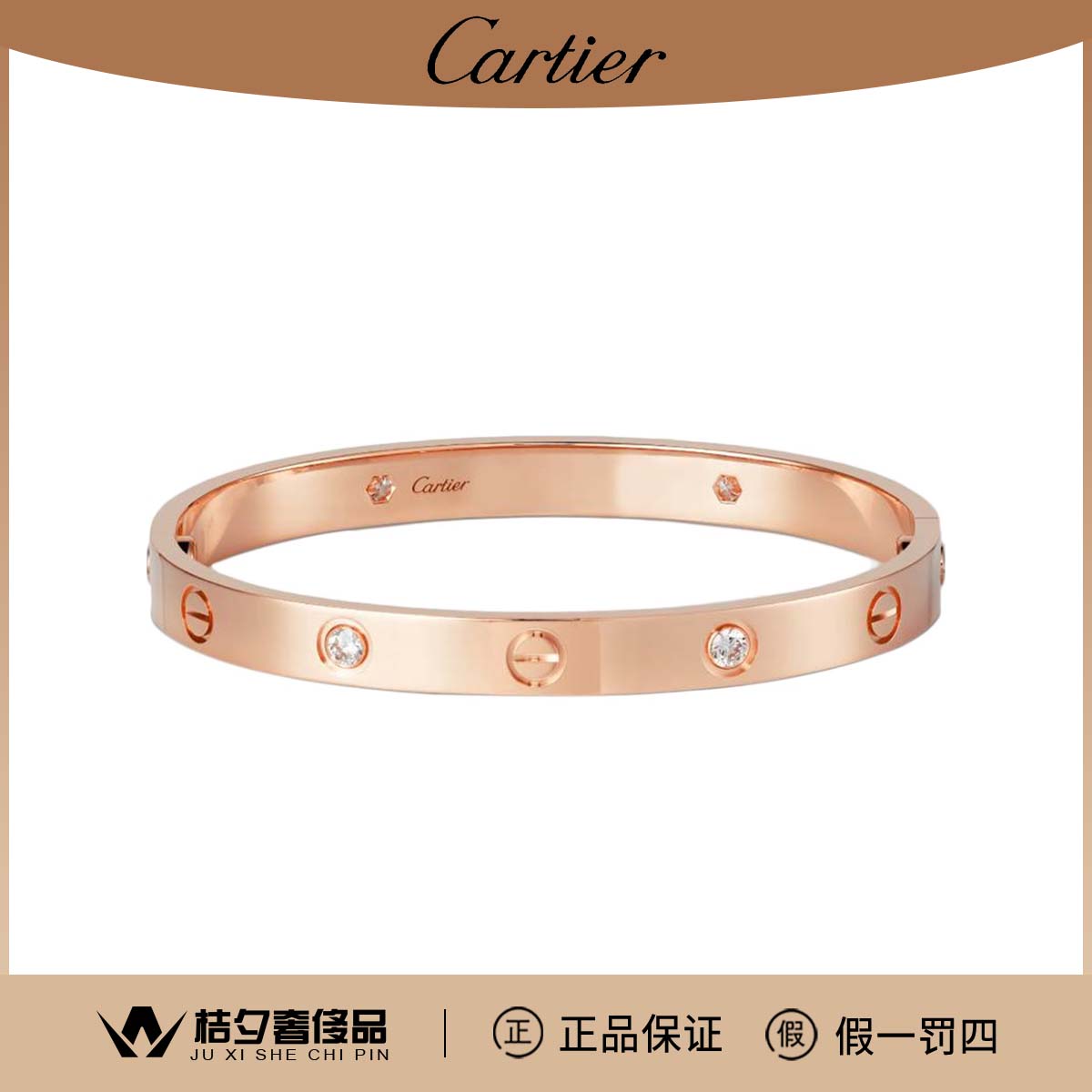 99新 Cartier/卡地亚 Love 宽版四钻 B6036017 手镯