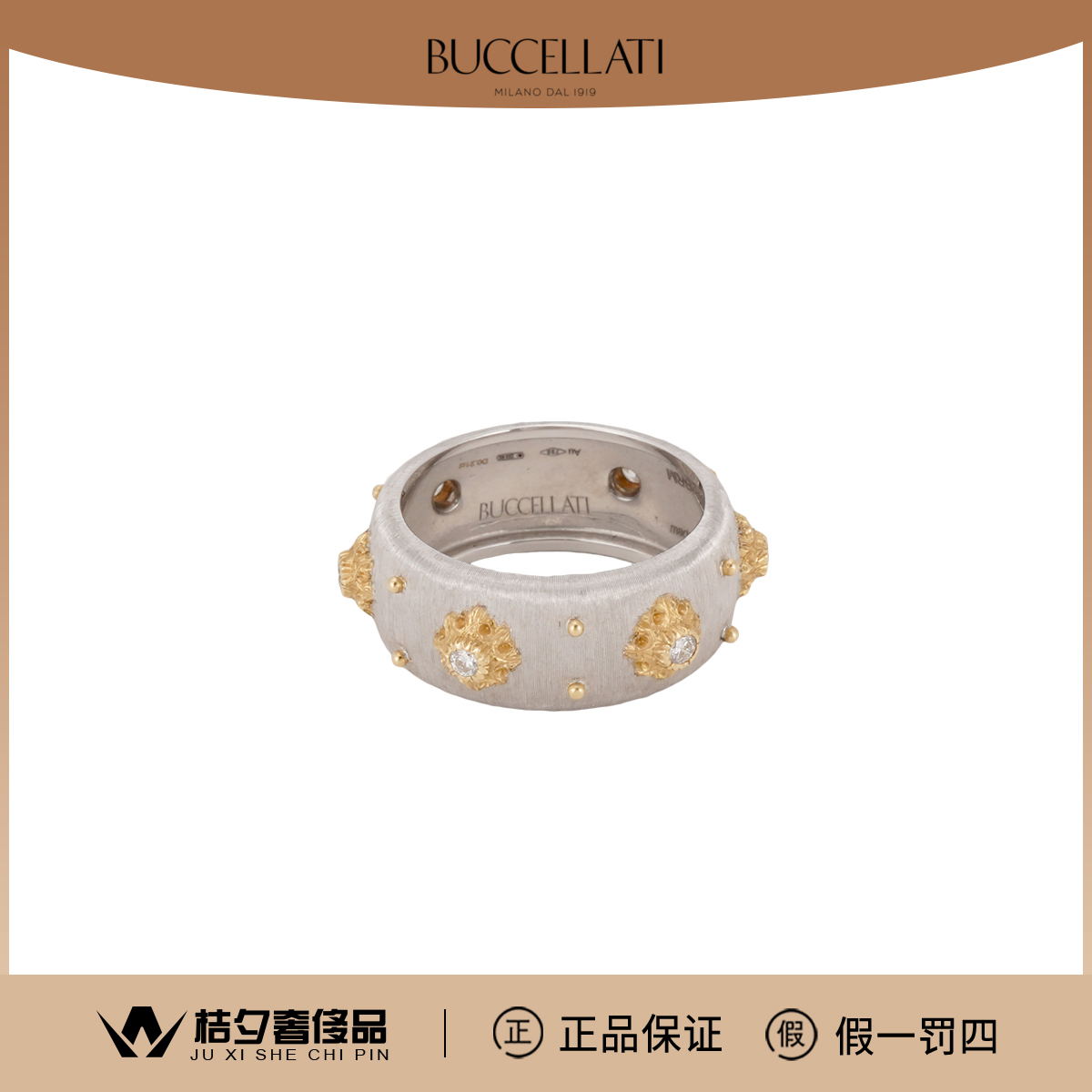 99新  Buccellati 布契拉提 macri 白金戒指/JLT007624
