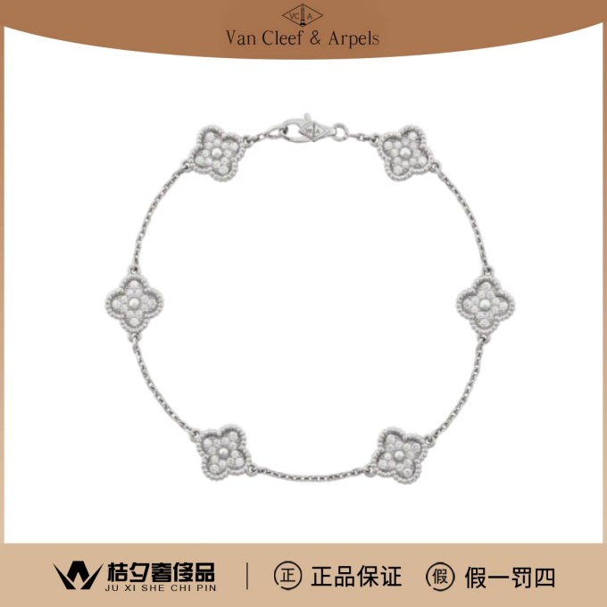 99新 梵克雅宝 满钻六花 VCARO85700手链/JL23000428
