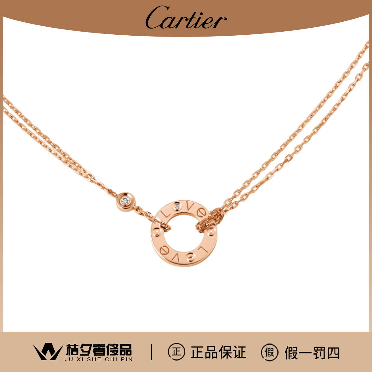 99新 Cartier/卡地亚 LOVE  B7224509项链/JLT004789
