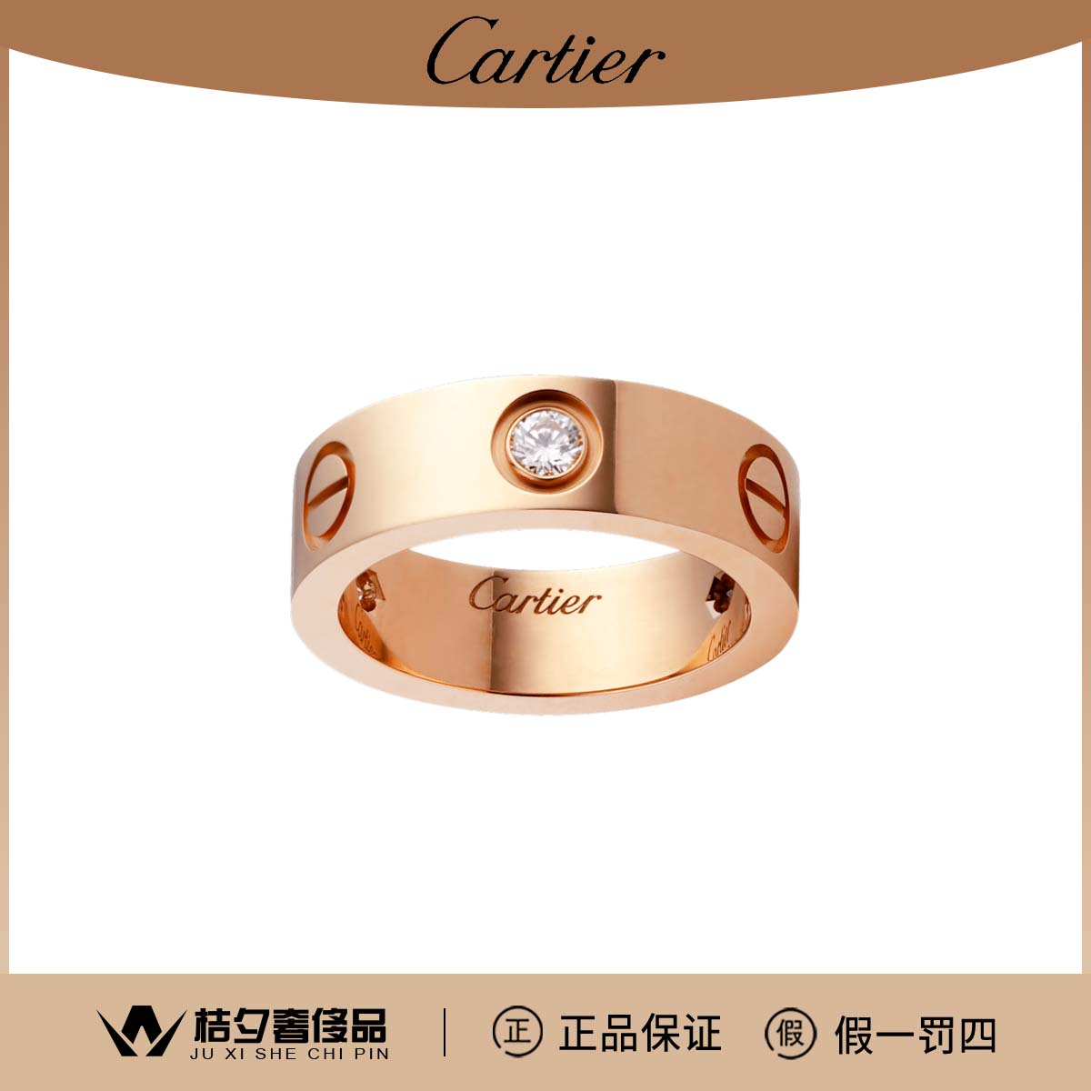 99新 Cartier/卡地亚 Love B4087500 三钻戒指/全尺寸