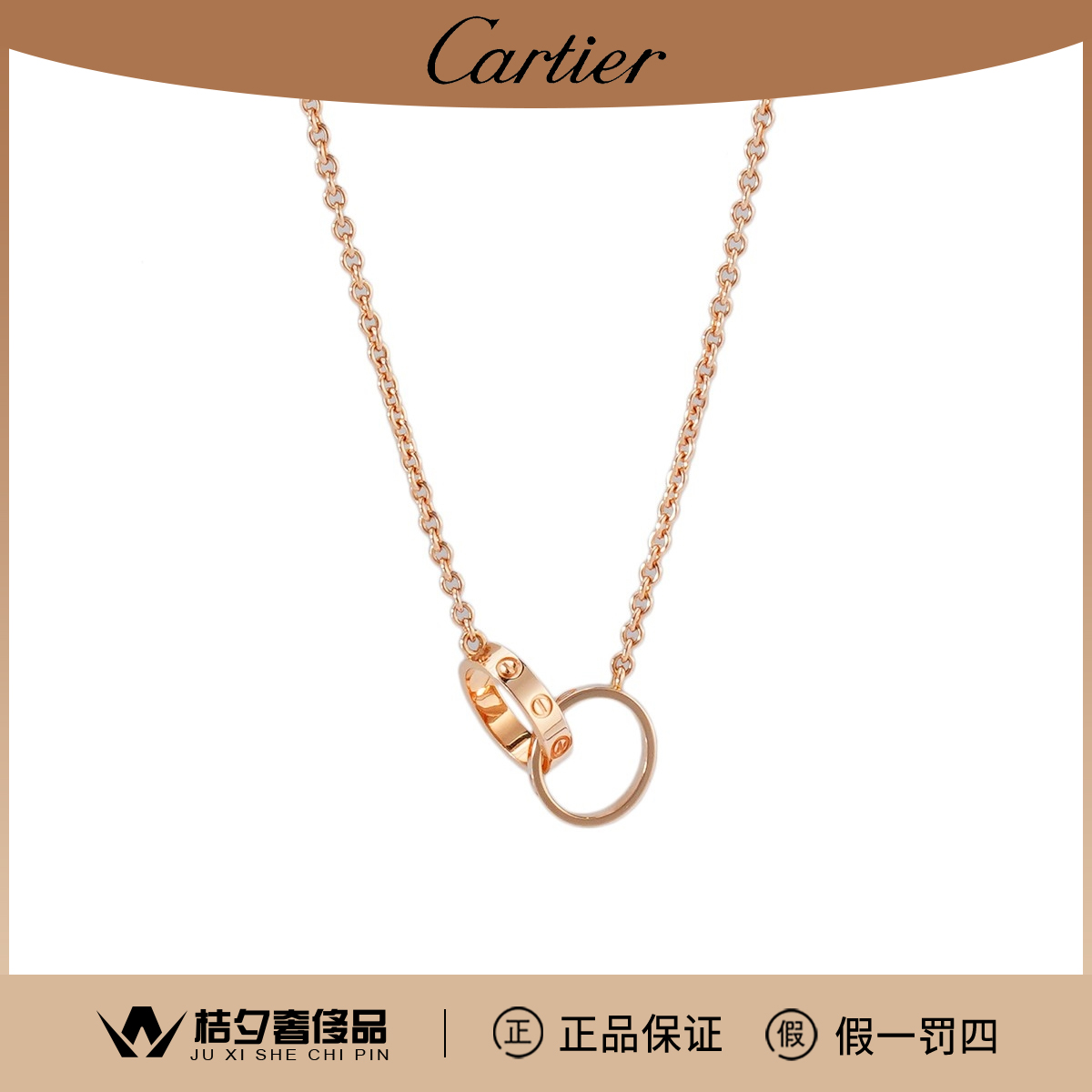 99新 Cartier/卡地亚 Love B7212300项链/JLP012140