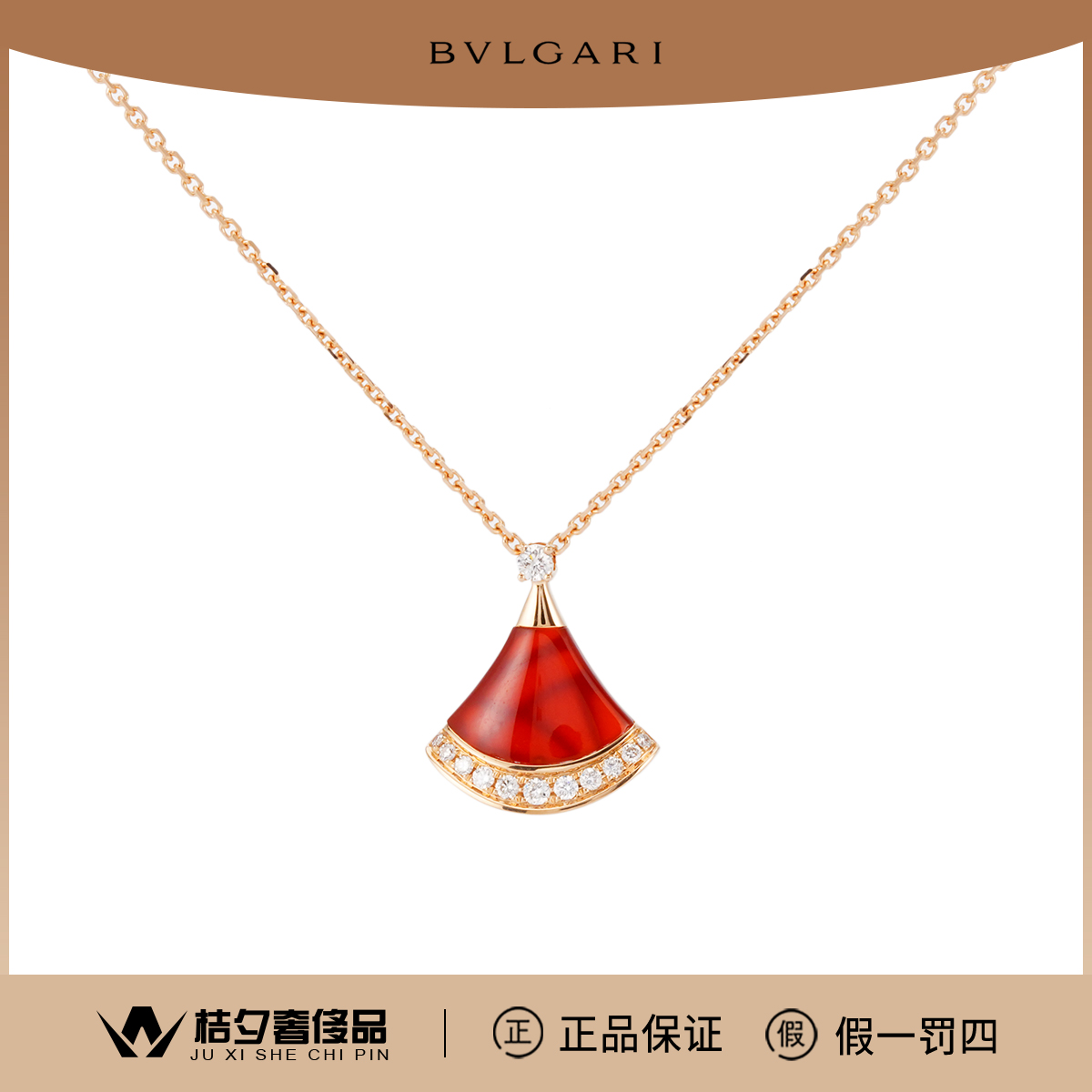 99新 BVLGARI/宝格丽 361251项链/JLP012386