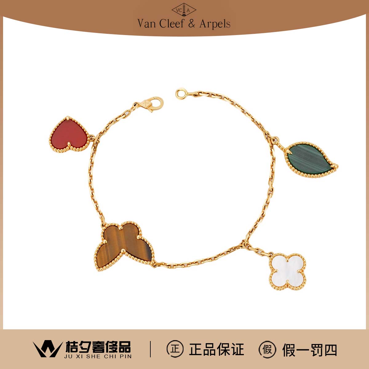 99新 梵克雅宝 Vcard79600 幸运草四花手链/JL22010631