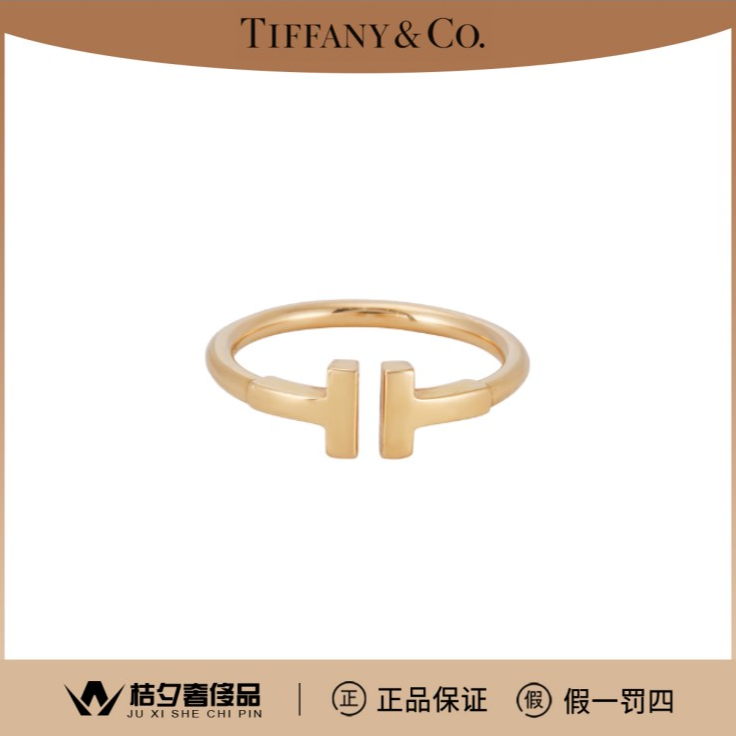 99新 Tiffany & Co./蒂芙尼 T 系列 光版线圈戒指/JLP013027
