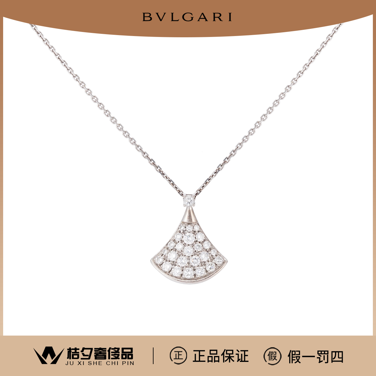 99新 BVLGARI/宝格丽 Divas系列351099项链/JL22009162