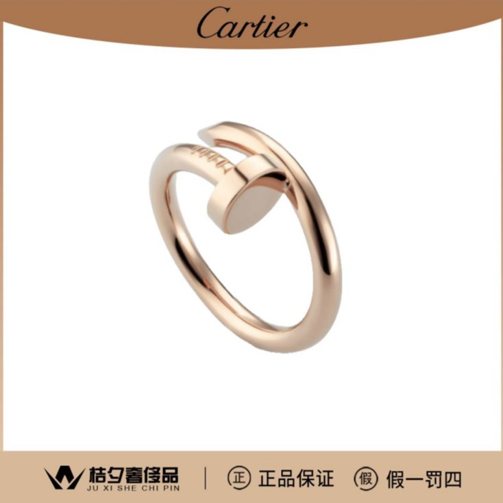 99新 Cartier/卡地亚  B4092500  无钻粗钉戒指/全尺寸
