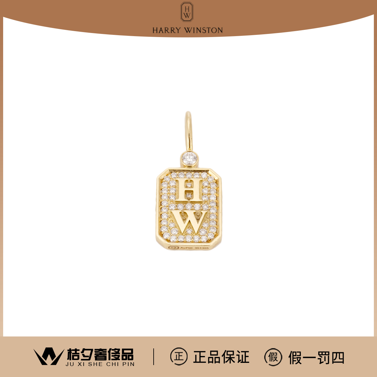 99新 Harry Winston/海瑞温斯顿 CMDYRDPALOG项链/JLP015285