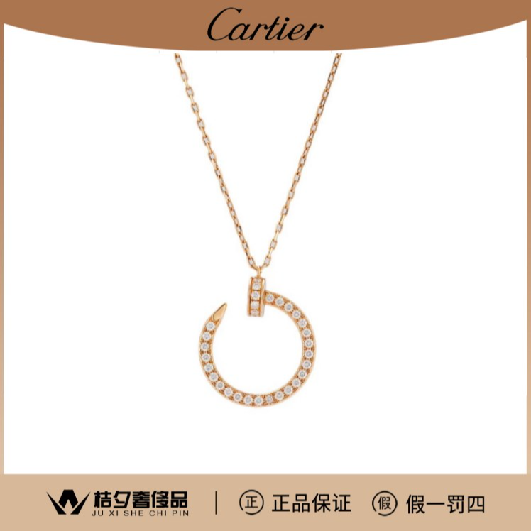 99新 Cartier/卡地亚 钉子款 B3047000项链/JLT000819