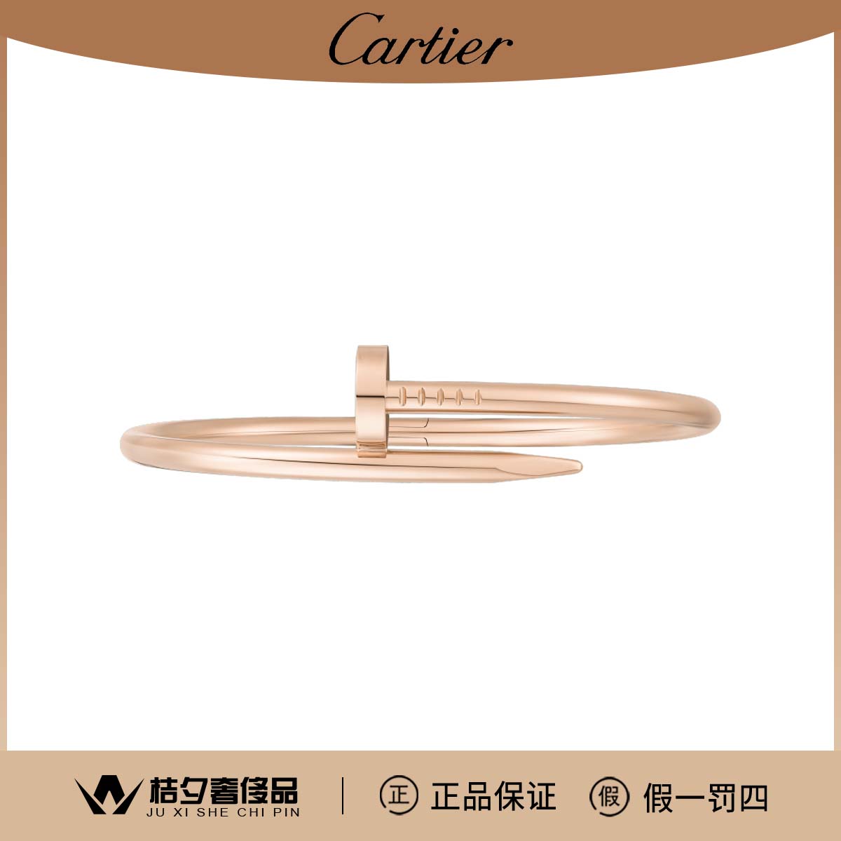 99新 Cartier/卡地亚 宽版无钻 B6048116手镯//全尺寸