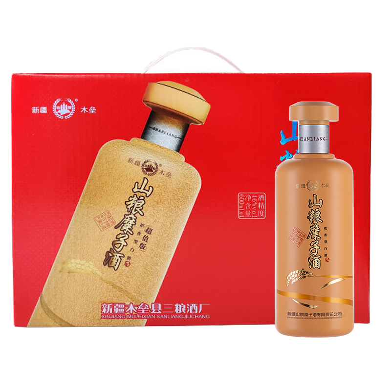 山粮糜子酒金糜子礼盒白酒整箱全国包邮46度600ml