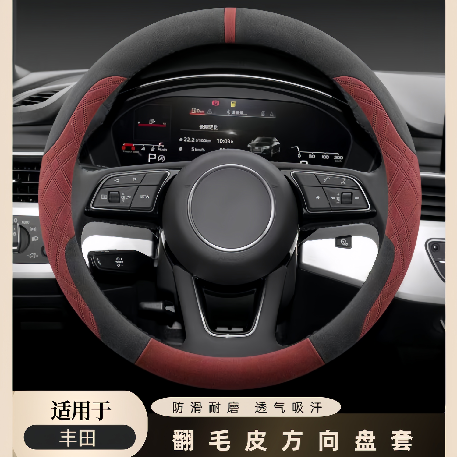 本田雅阁方向盘套翻毛皮麂皮绒汽车把套CRV思域XRV英诗派艾力绅