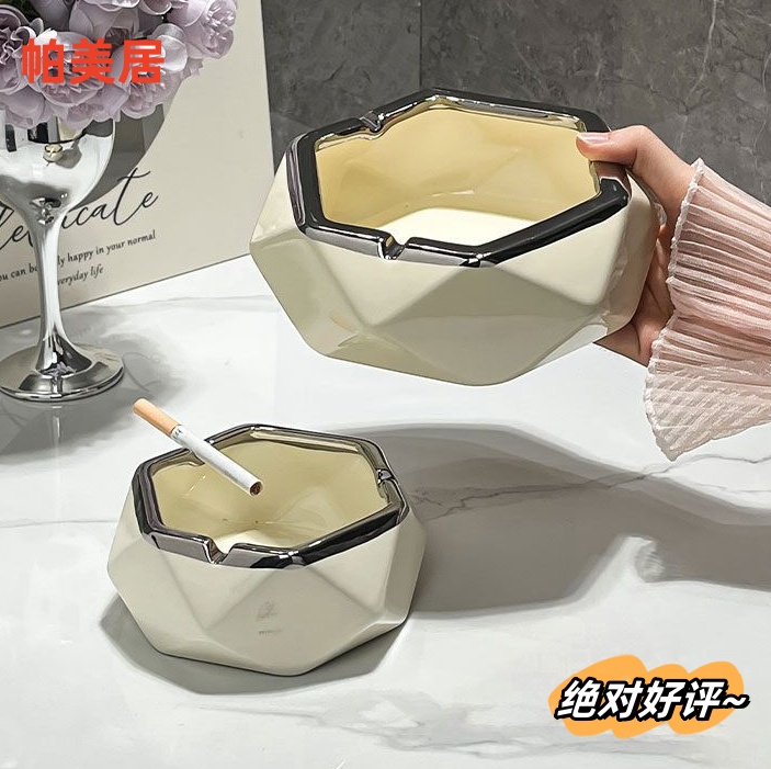 高颜值ins烟灰缸简约家用陶瓷防飞灰烟缸客厅茶几桌面摆件装饰品