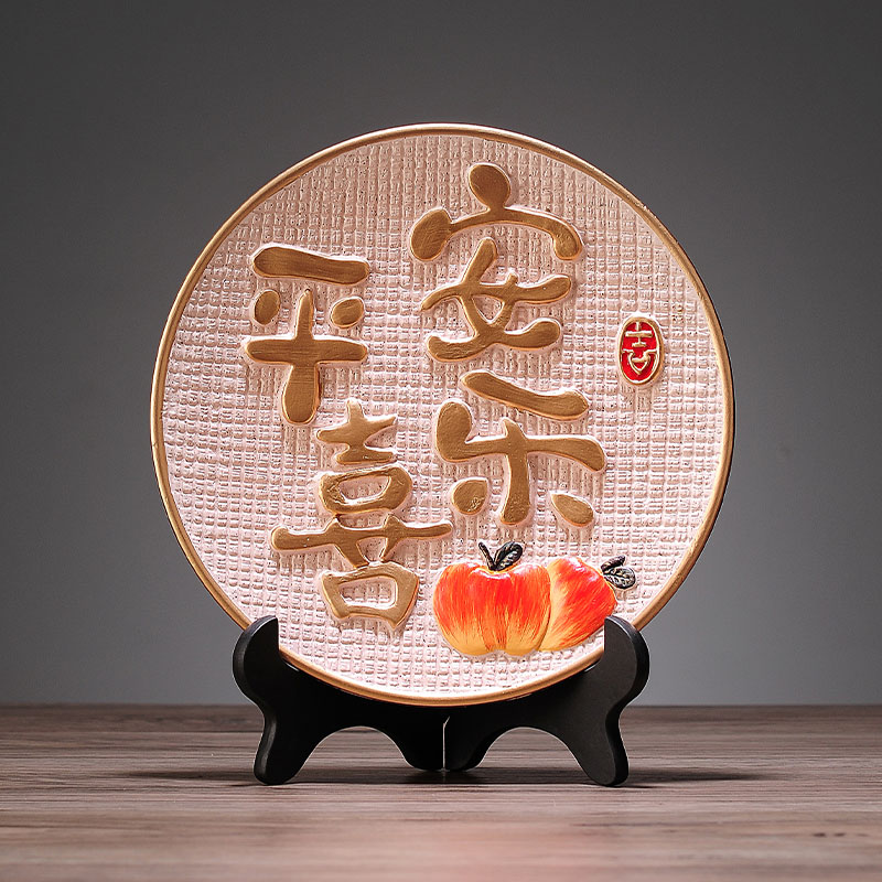 新中式平安喜乐摆件客厅办公室玄关摆件装饰品电视柜酒柜乔迁新居