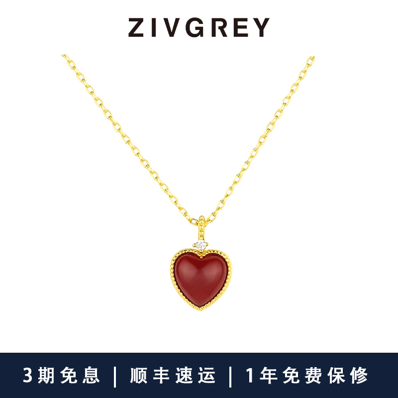 ZIVGREY 链子925银 红色爱心项链小众设计高级感锁骨链新年礼物