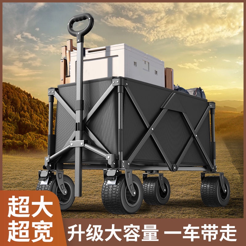 户外露营推车聚拢款折叠手推野餐车营地拖车拉杆小拉车便携式野营