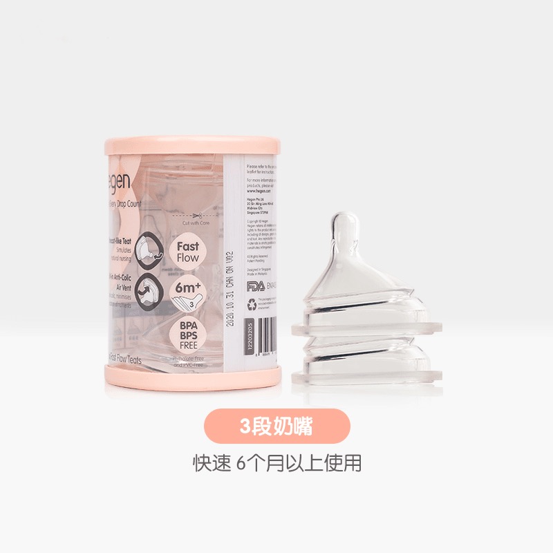 奶嘴新生儿简约简约大容量防摔防胀气耐摔宽口径奶瓶