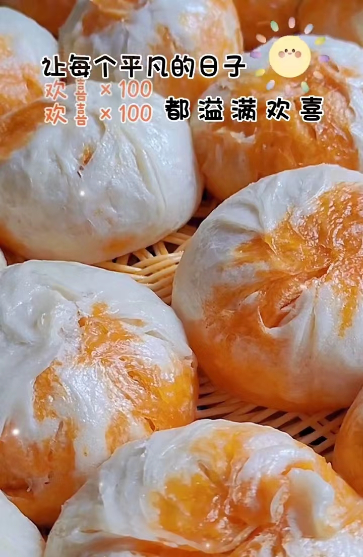 云南牛街特产破酥包