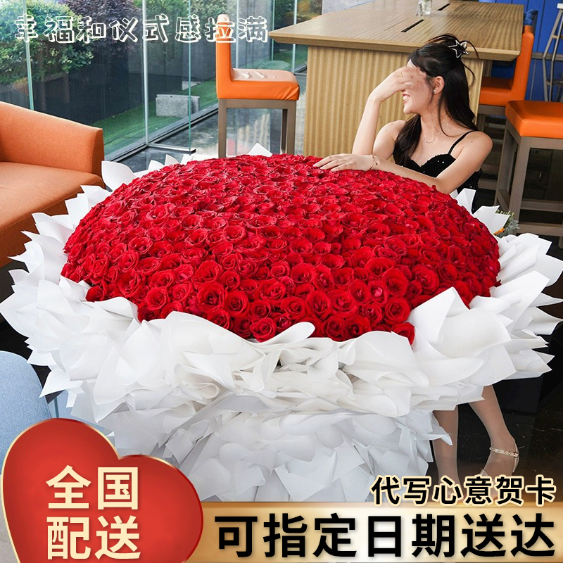 999朵199朵520朵365朵玫瑰花束鲜花同城配送速递花店团购求婚表白