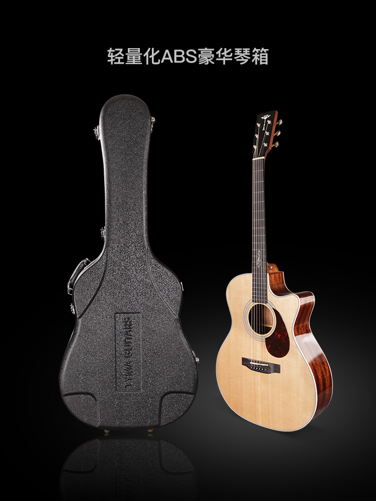 Tyma泰玛TG15/TD15民谣吉他全单木吉他电箱初学入门男女学生