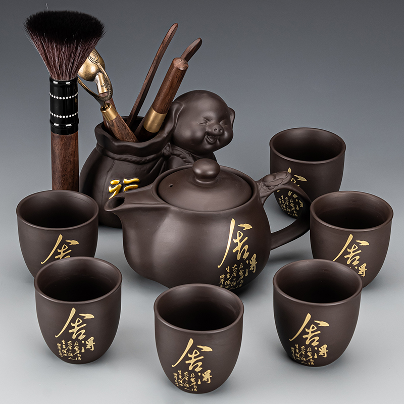 紫砂茶具套装功夫茶杯茶壶陶瓷家用办公室喝茶2023新款紫砂壶礼盒