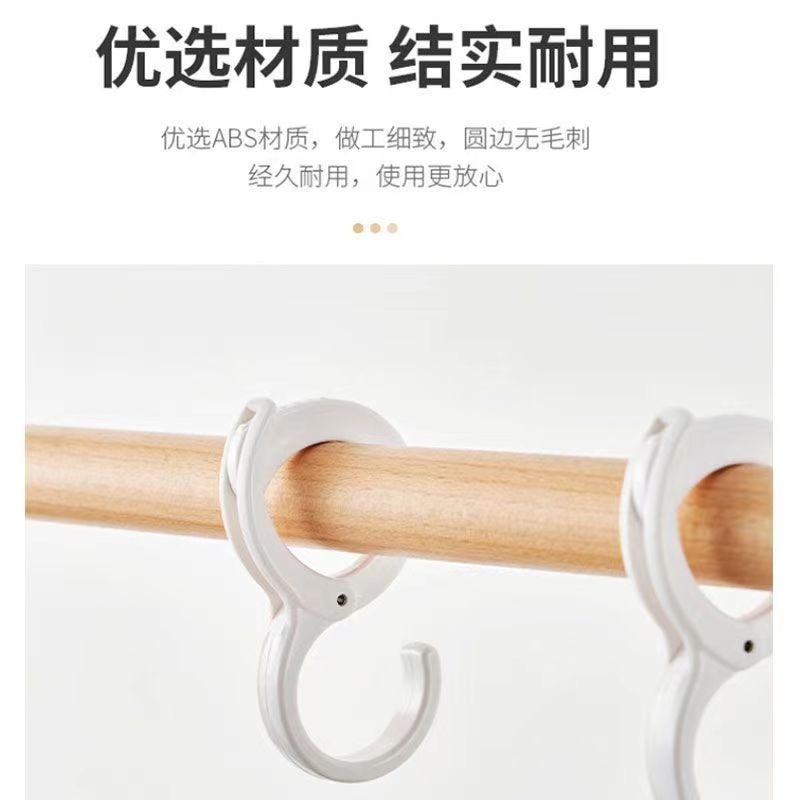 【2.1元4个装】S型多功能可移动挂钩卡扣式晾衣挂钩白色简约风挂钩