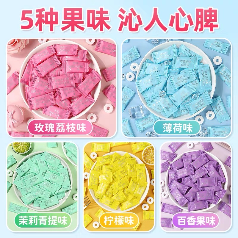 (小扬哥推荐)励志语录薄荷强劲清凉清新口气含片糖商用招待糖果散