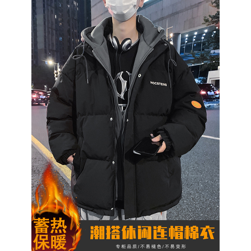 鸿星尔克领跑羽绒服袄子男士冬季新款加绒加厚男生面包冬天装晋江