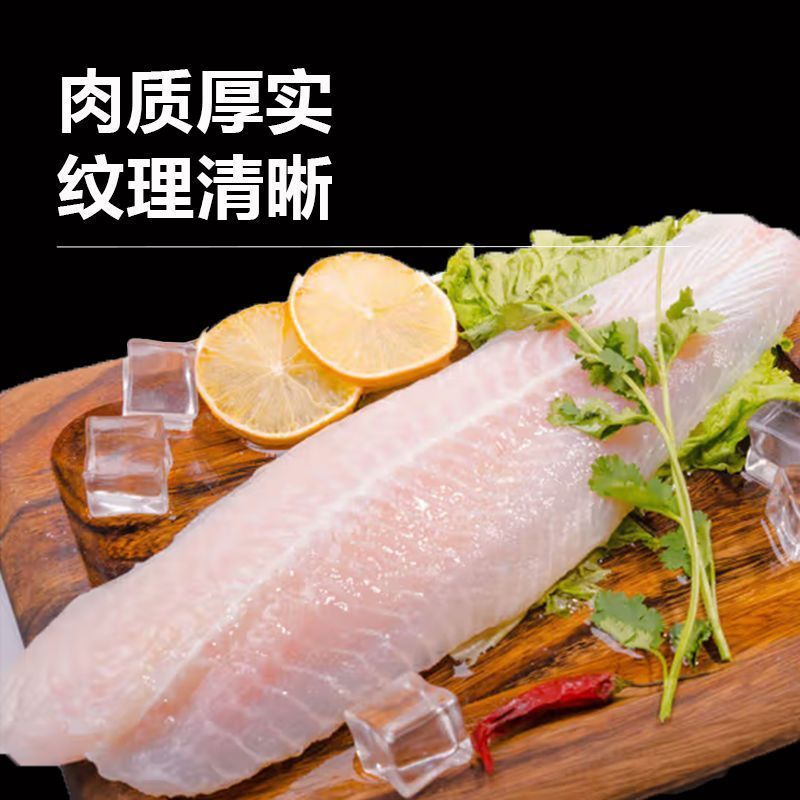【10片半价抢】大巴沙鱼柳整条比龙利鱼柳好无骨无刺酸菜鱼冷链45