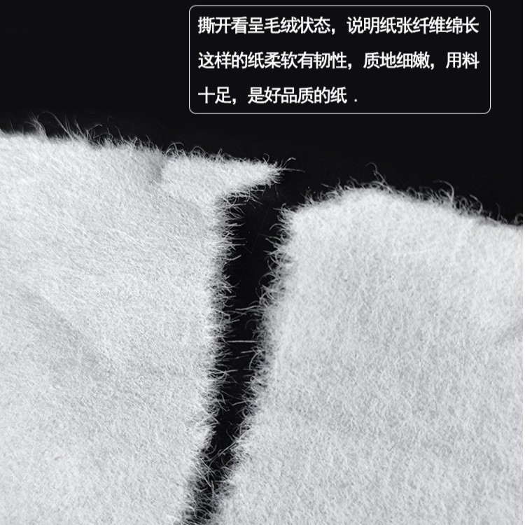 泾墨轩传统四尺特价半生熟生宣熟宣吸墨书画纸文房四宝工艺创作
