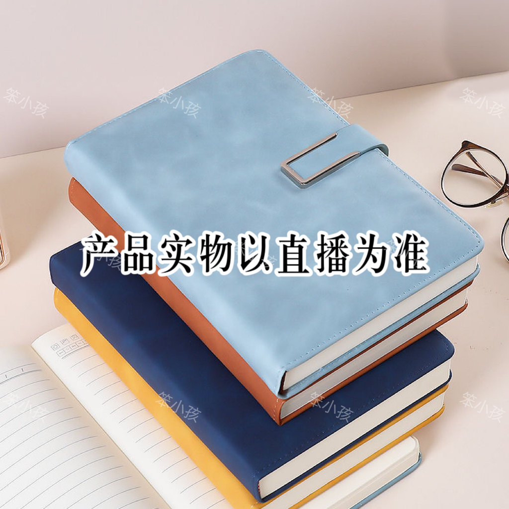 1号【直播专属链接】本子练习册学习用品 微瑕微脏！不支持退换货！！