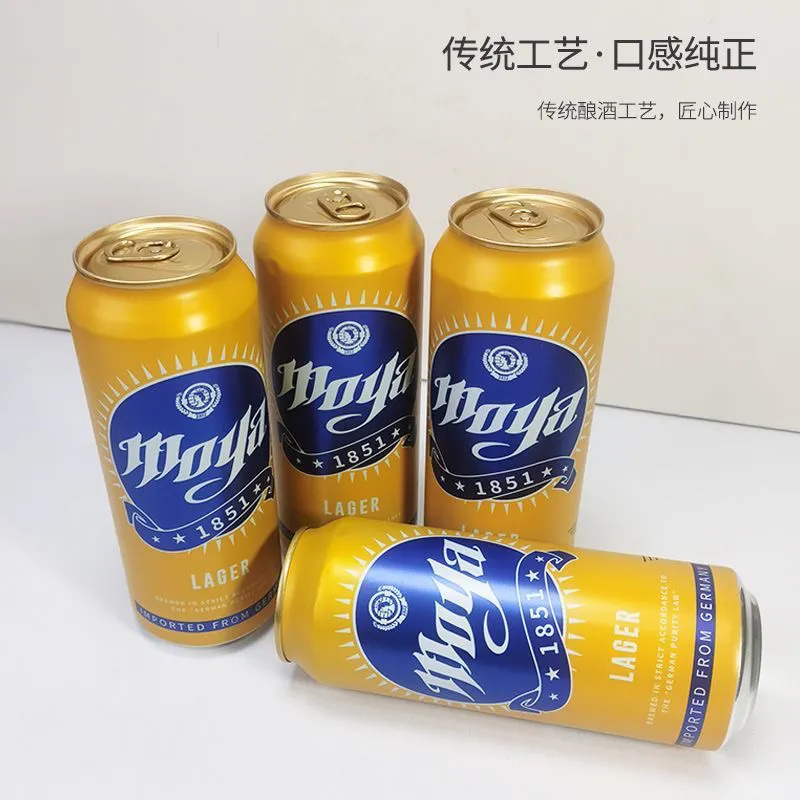  特价啤酒 德国原装进口摩雅精酿黄啤/白啤酒500ML*5 促销