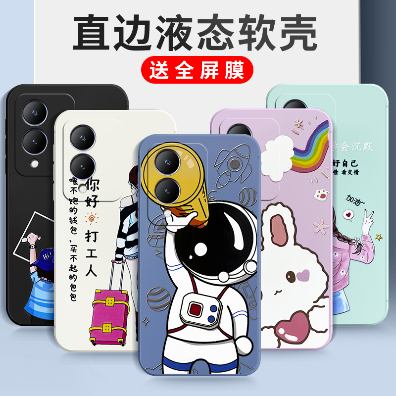 浮雕质感vivoy12手机壳个性网红粗线条全包光油浮雕质感磨砂防摔