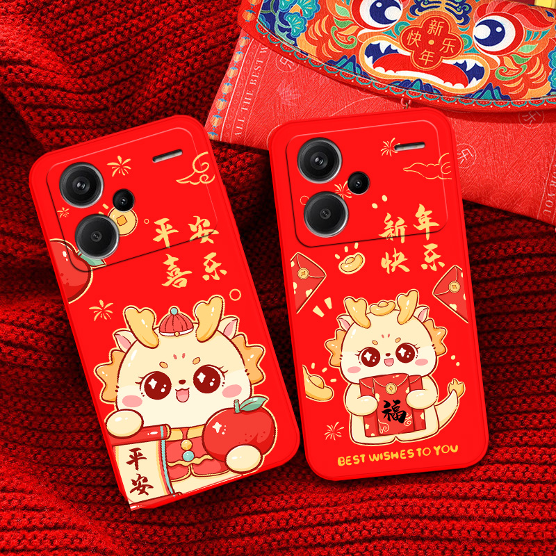龙年大吉红米Note13Pro+手机壳23090RA98C喜庆2024中国红春节时尚