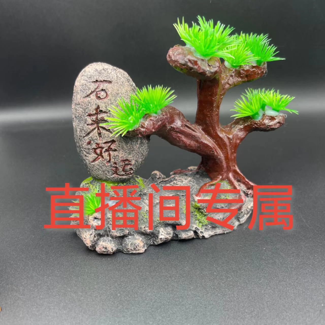 直播间专属粉丝链接石楠木老料手工烟斗，截图商品为准，感谢支持！