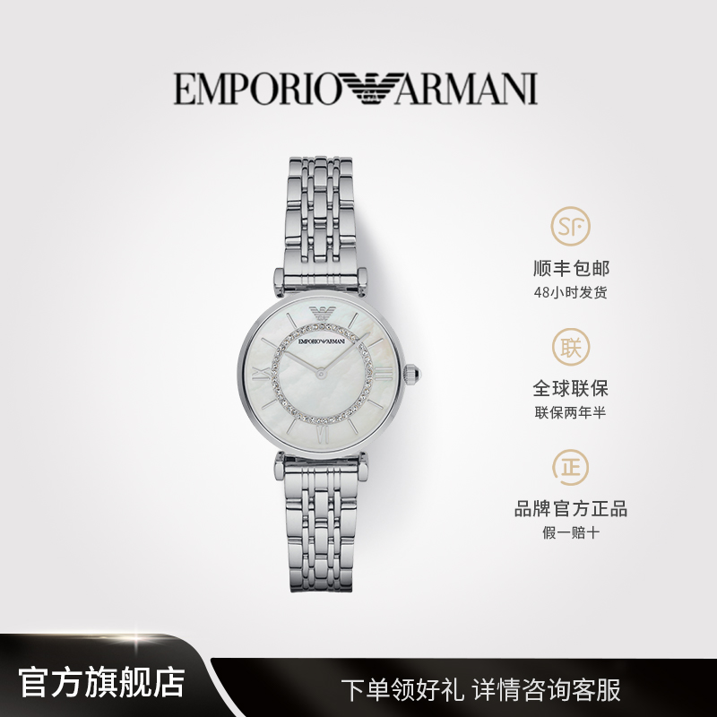【官旗】EMPORIO ARMANI阿玛尼摩天轮系列手表女表AR1908