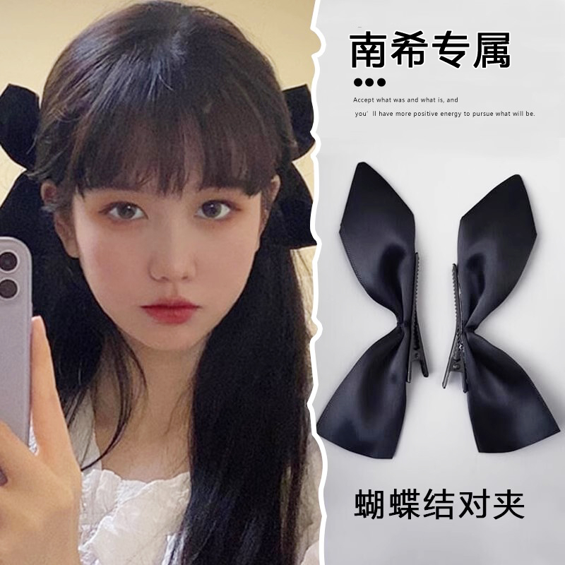 明星同款黑色蝴蝶结发夹侧边夹女鸭嘴夹2024新款对夹ins可爱超仙