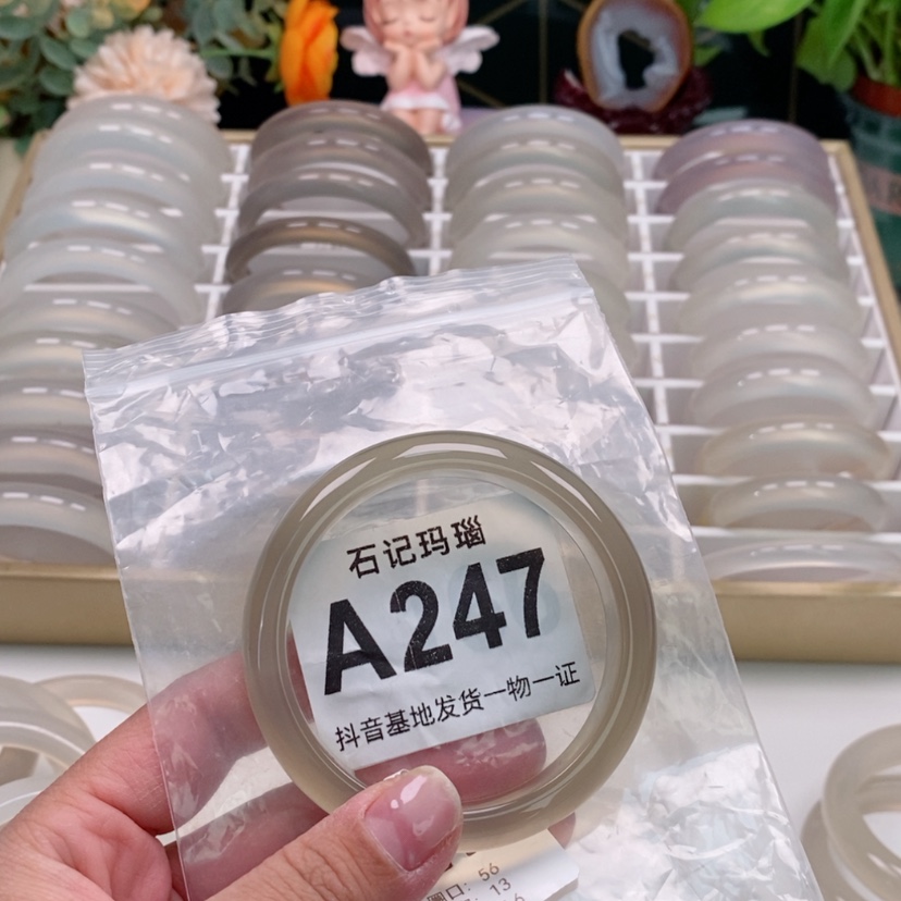 【闪购商品】玛瑙手饰未镶嵌?*56