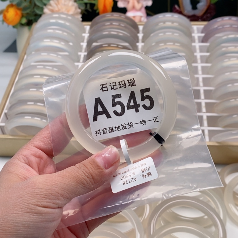 【闪购商品】玛瑙手饰未镶嵌S***¸56