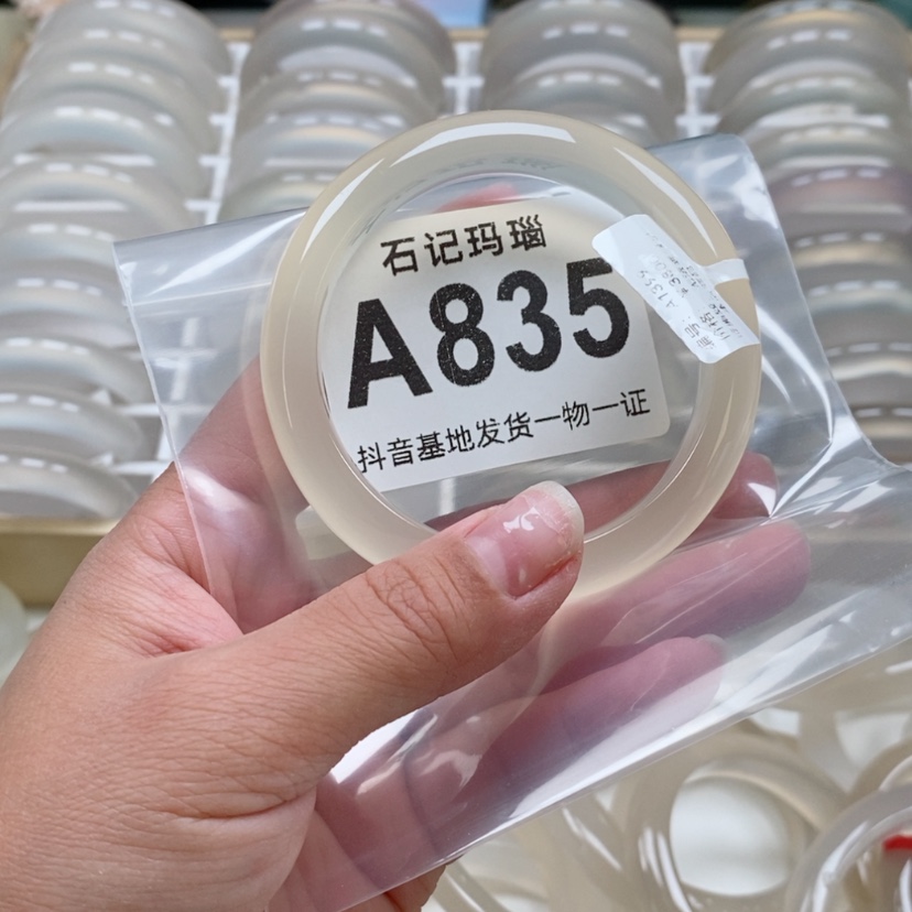 【闪购商品】玛瑙手饰未镶嵌^***^55