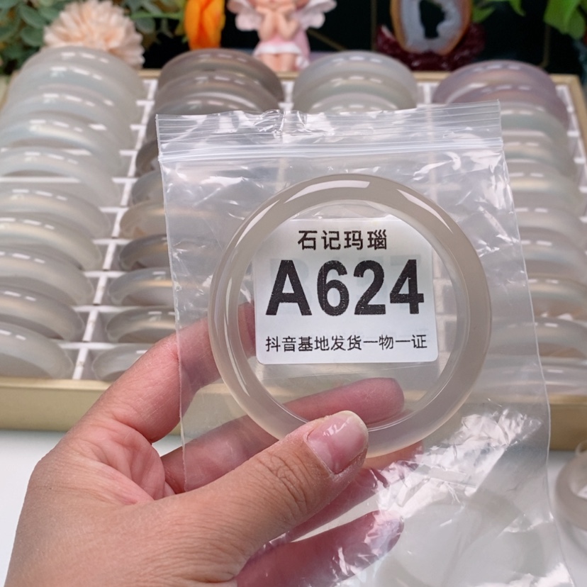 【闪购商品】玛瑙手饰未镶嵌嗯*60