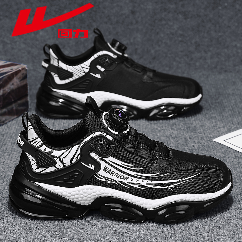 回力男鞋2025新款春季休闲跑步纽扣减震厚底运动爆米花百搭老爹鞋