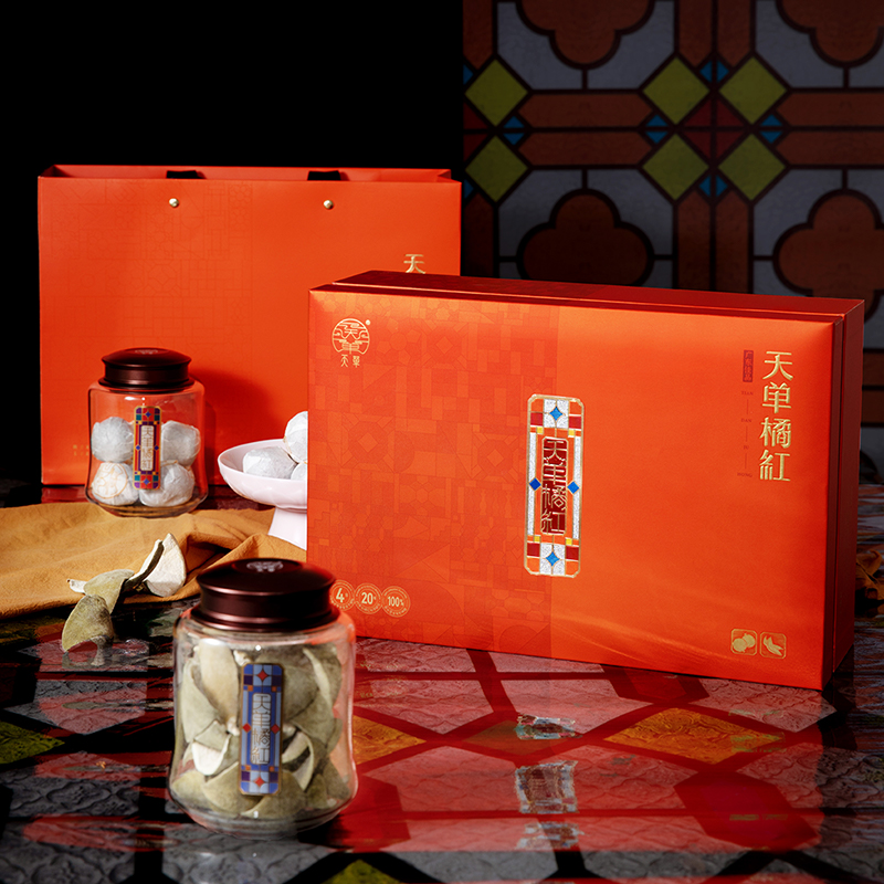 天单御庭礼盒 化橘红胎果+正金毛化橘红皮 广东手信送礼