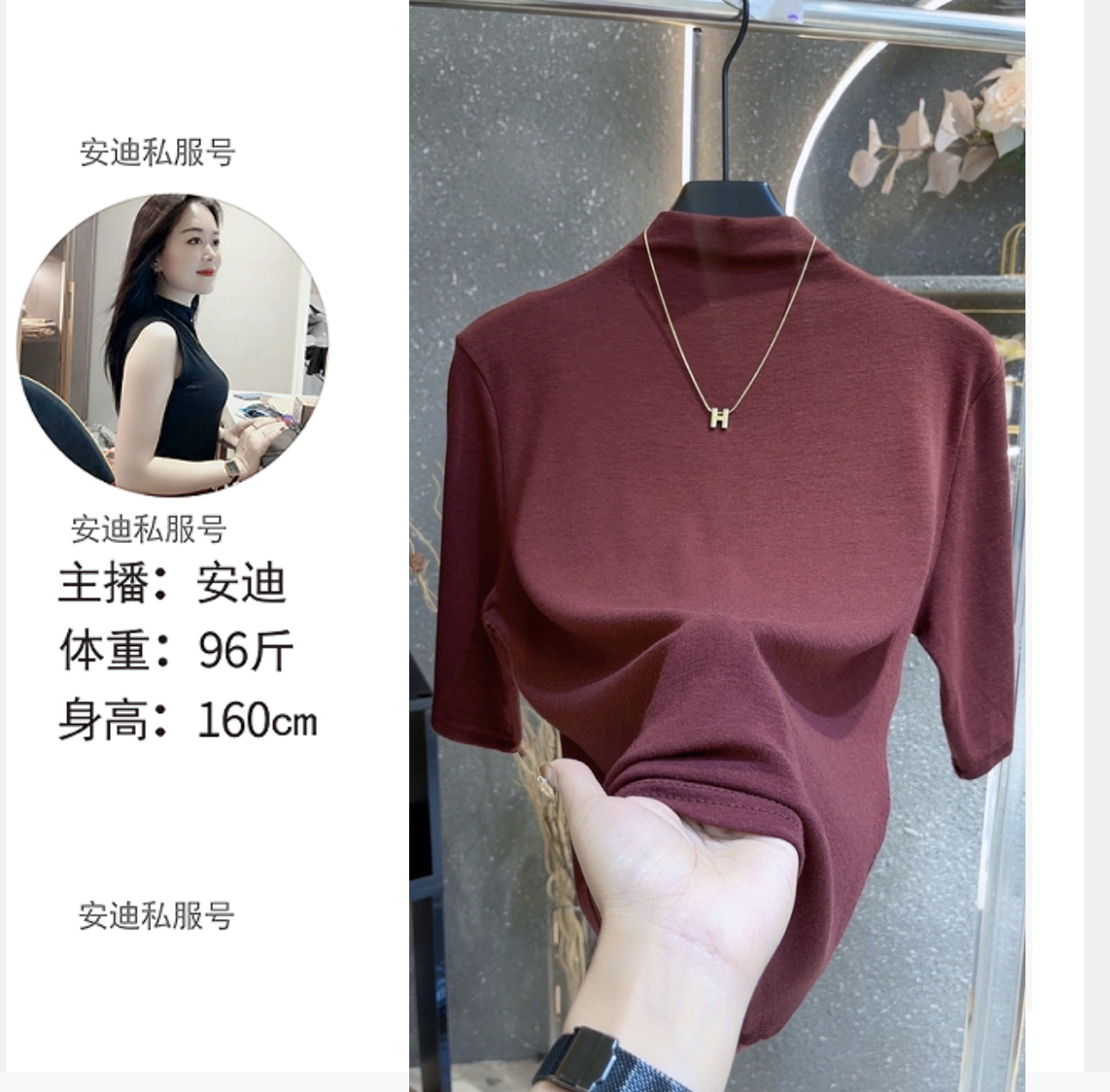 欧洲站半高领显瘦五分袖T恤女洋气减龄半袖宽松大码纯色打底内搭