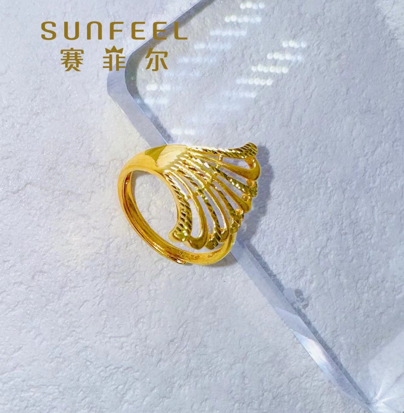 SUNFEEL/赛菲尔黄金足金999精工5G凤尾黄金戒指时尚新款239365
